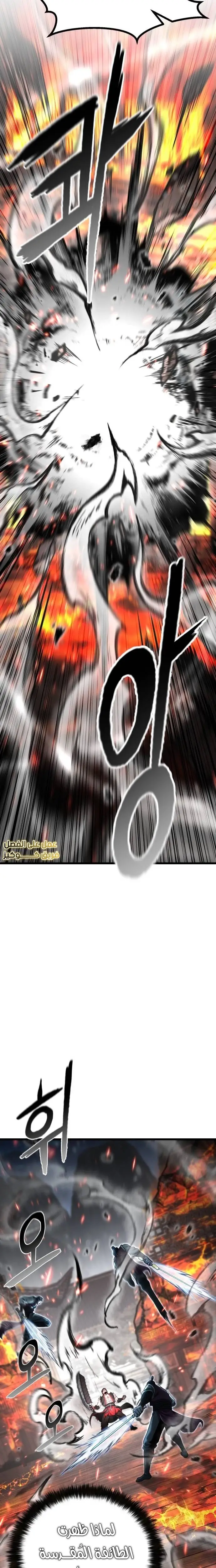 الصفحة 21