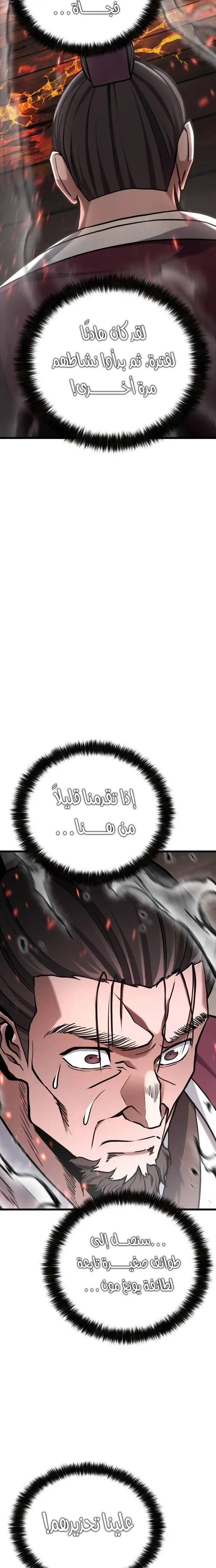 الصفحة 22