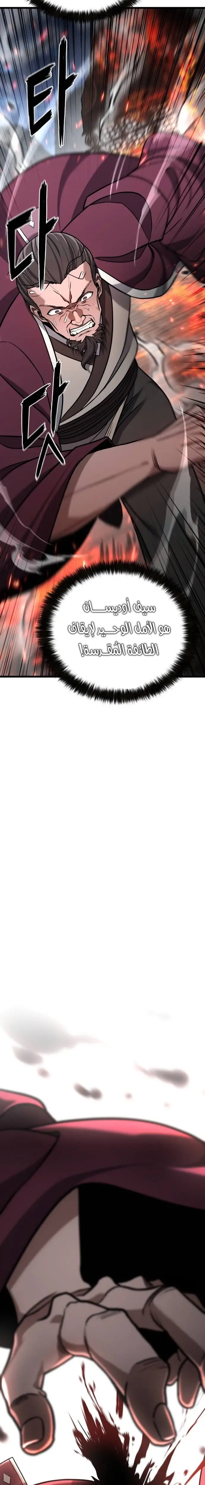 الصفحة 23