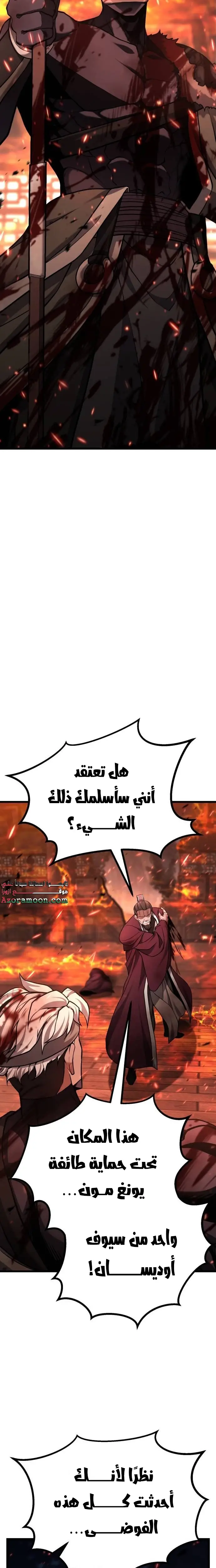 الصفحة 26