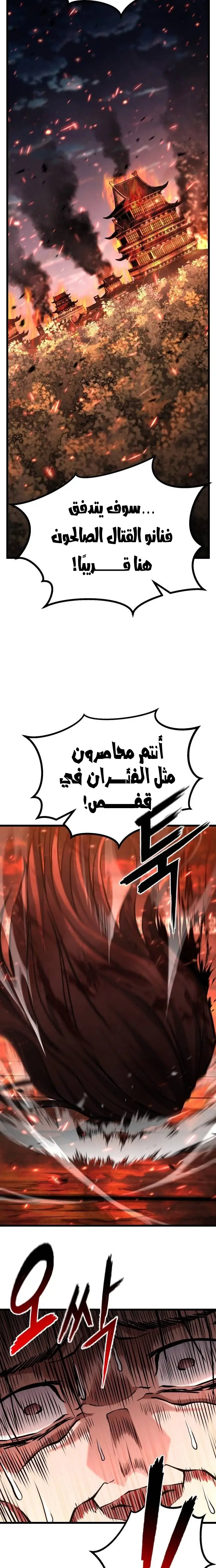 الصفحة 27