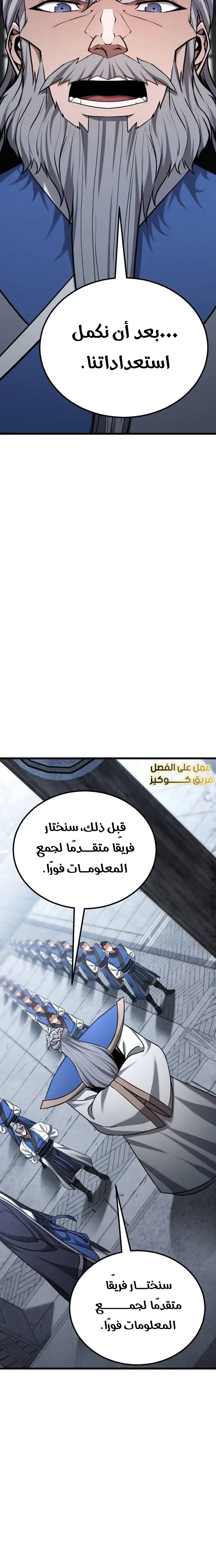 الصفحة 37