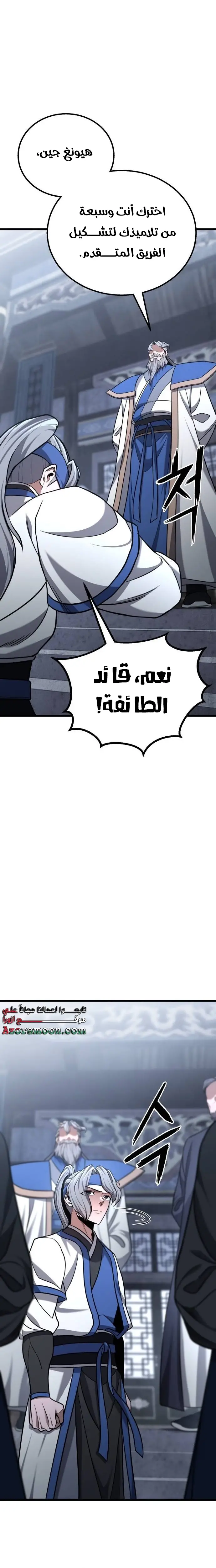 الصفحة 38