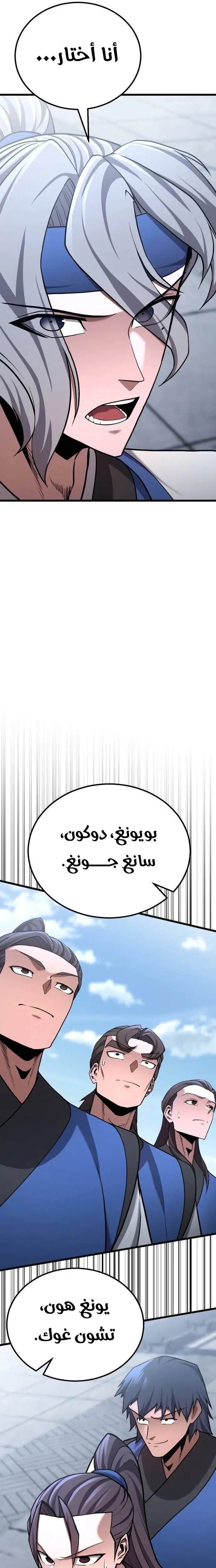 الصفحة 39