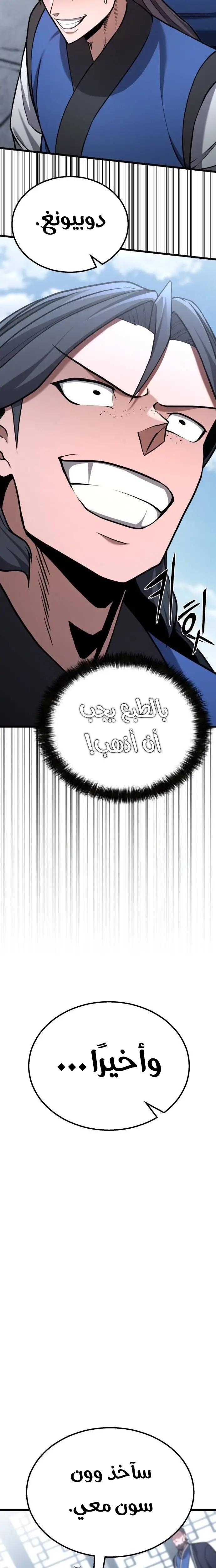 الصفحة 40