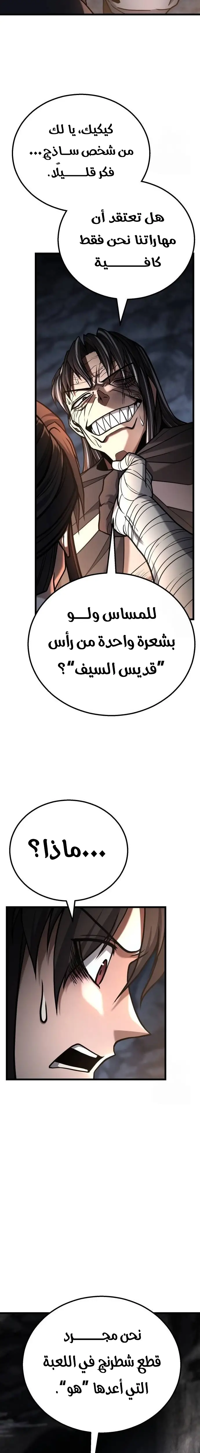 الصفحة 18