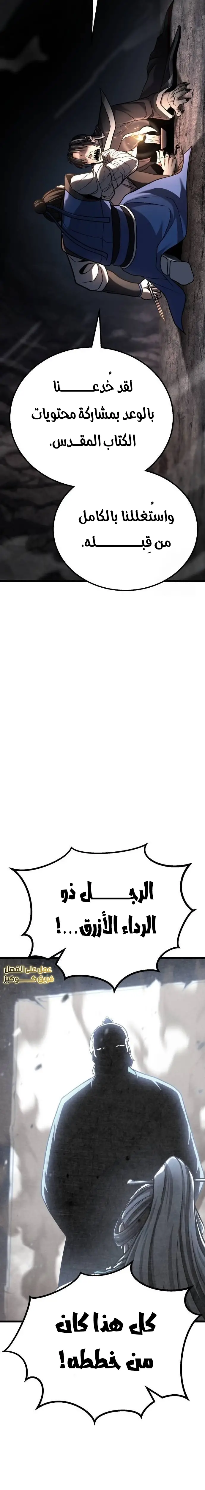 الصفحة 19