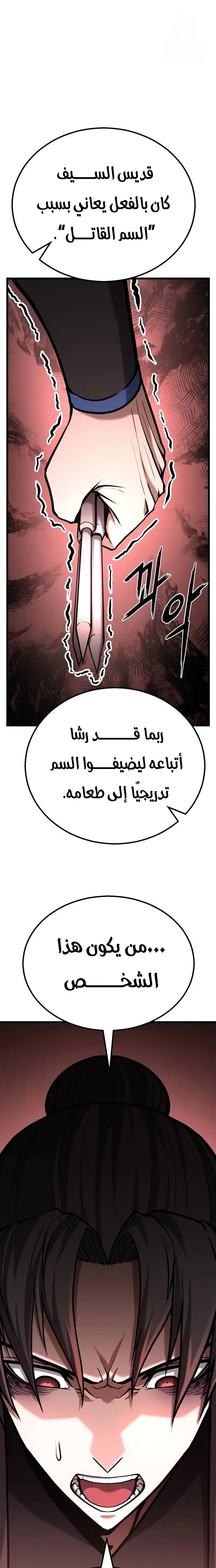 الصفحة 20
