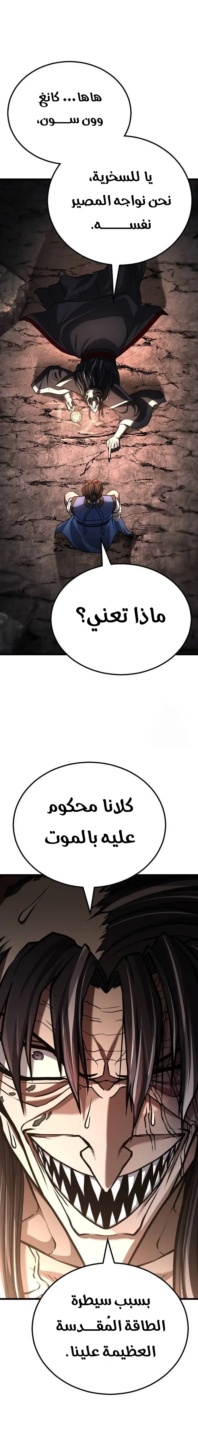 الصفحة 24