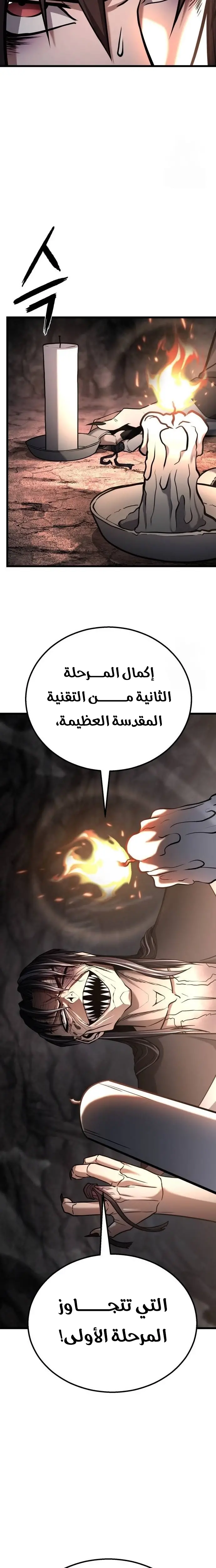 الصفحة 26