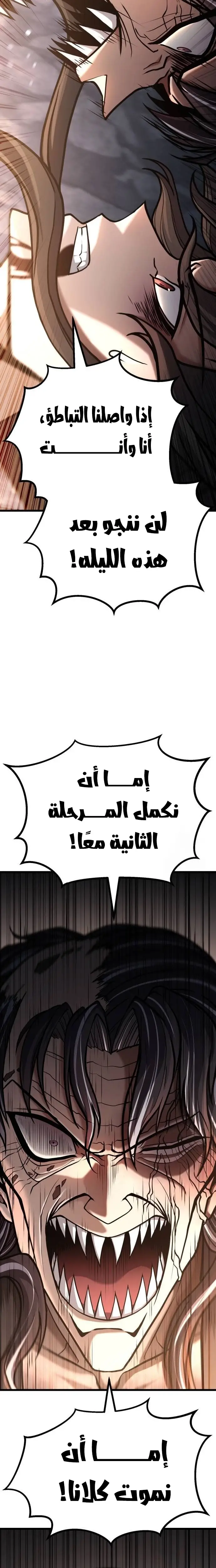 الصفحة 31