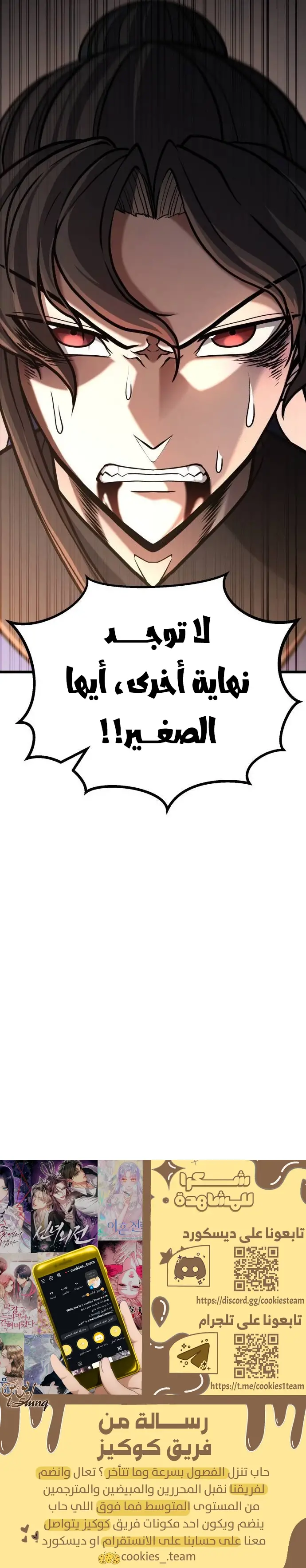 الصفحة 32