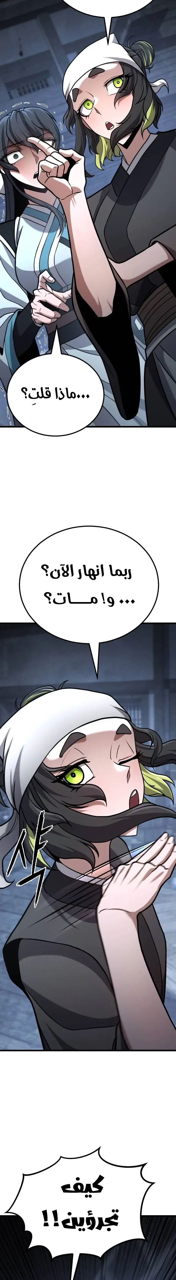 الصفحة 15