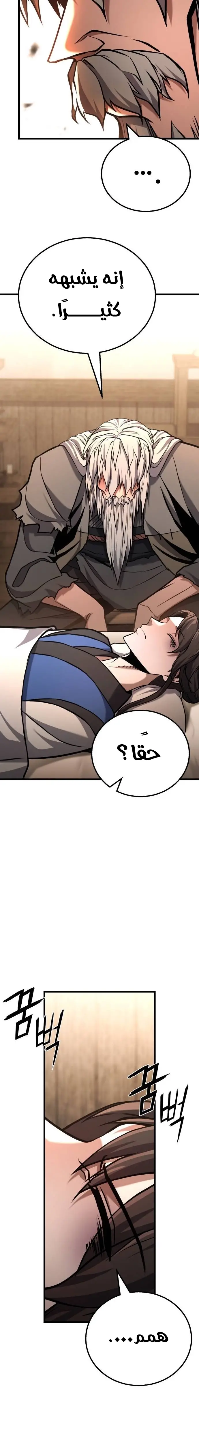 الصفحة 23