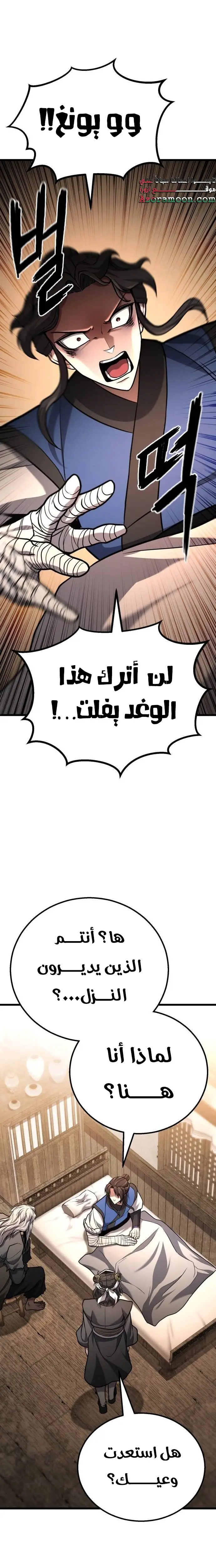 الصفحة 24