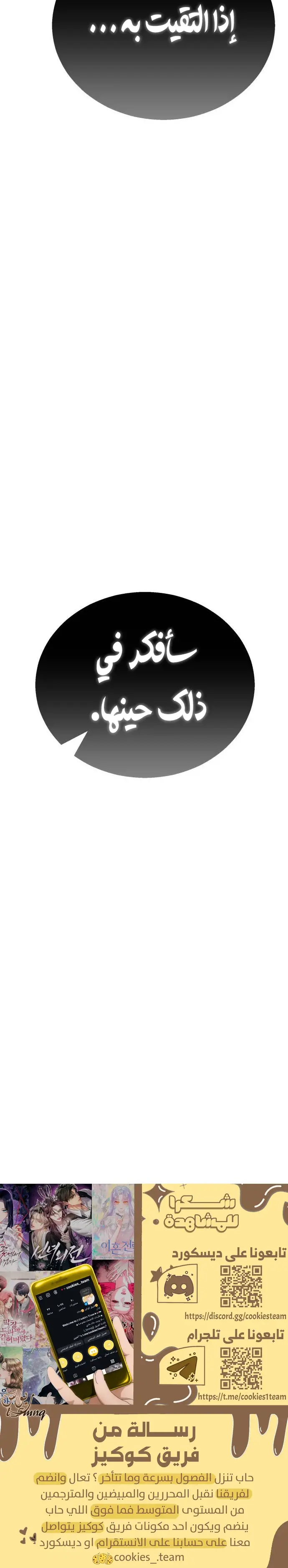 الصفحة 34