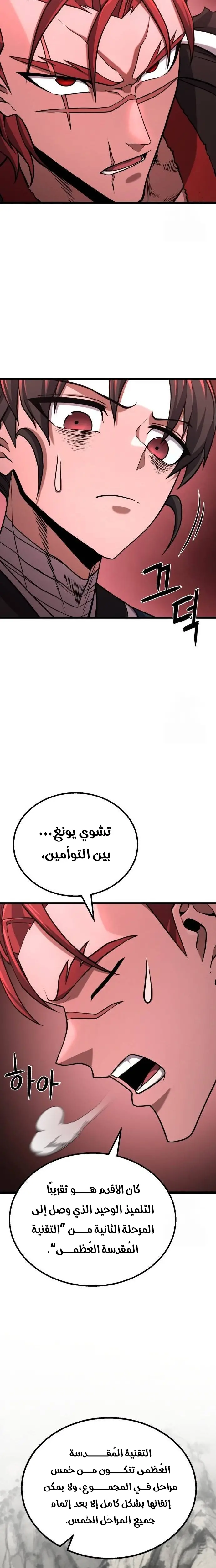 الصفحة 15
