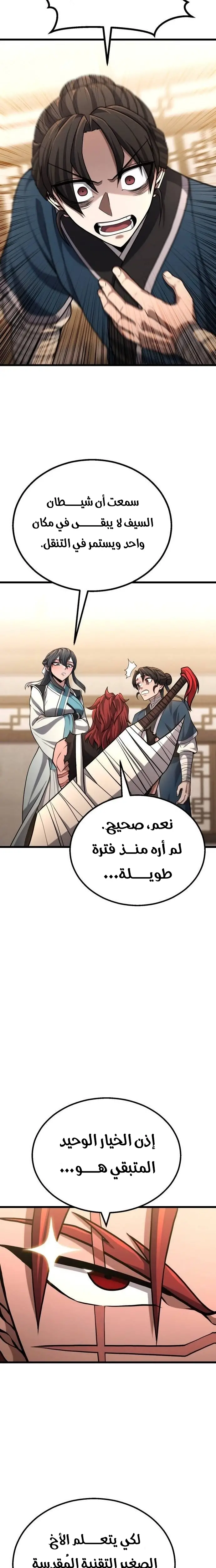 الصفحة 22
