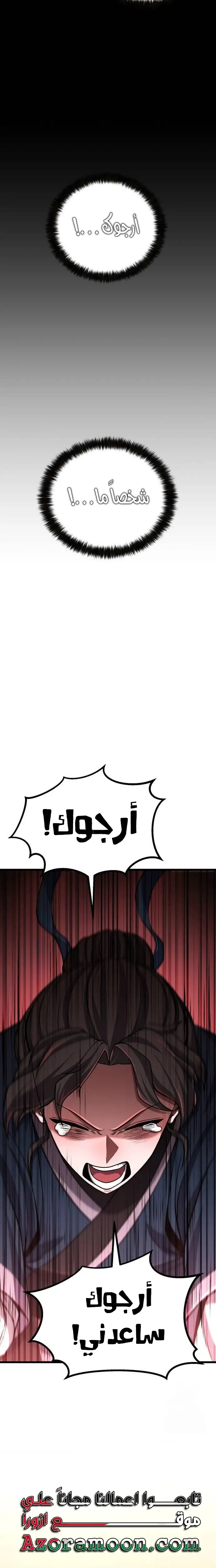 الصفحة 28