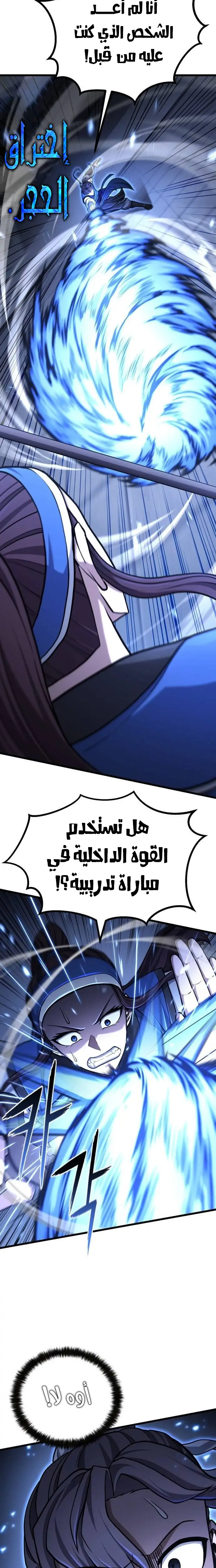 الصفحة 3
