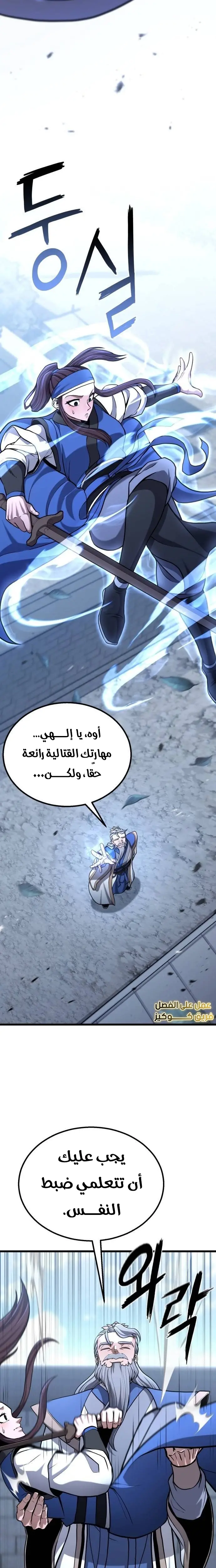 الصفحة 5