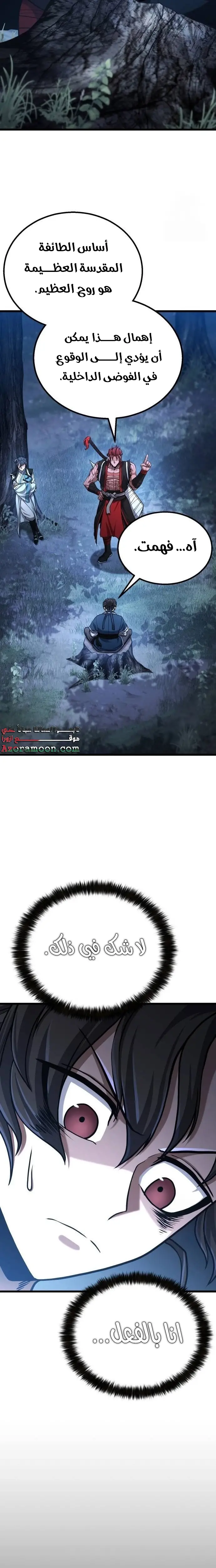 الصفحة 15