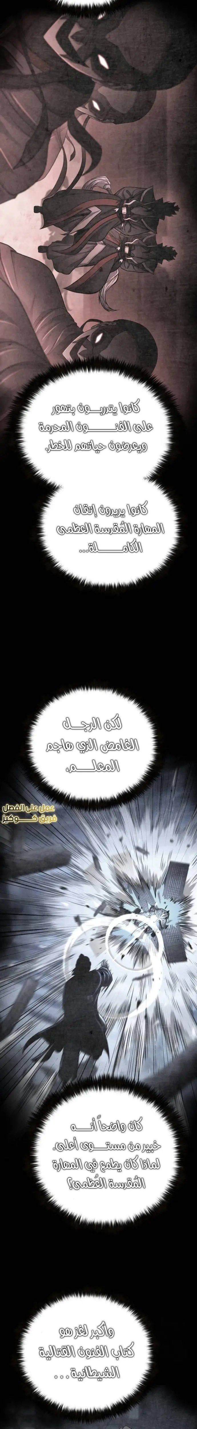 الصفحة 19