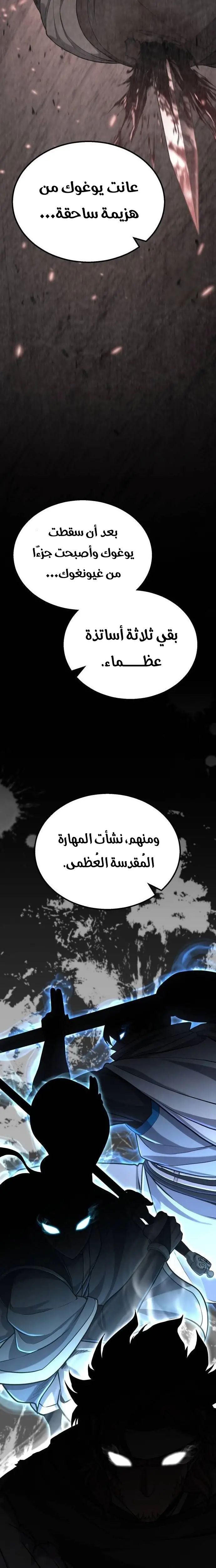 الصفحة 22