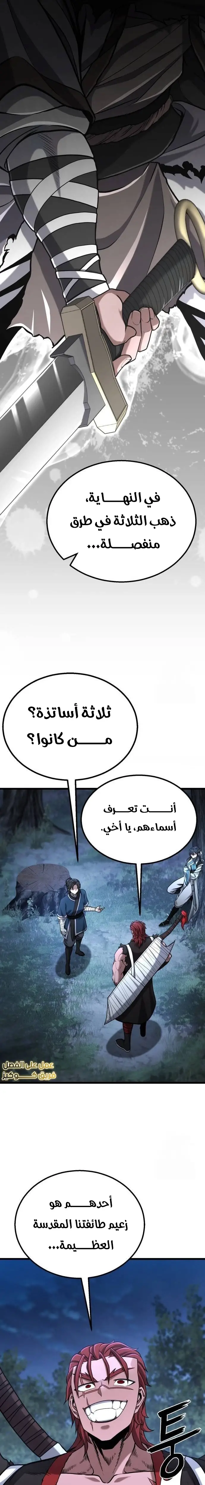 الصفحة 23
