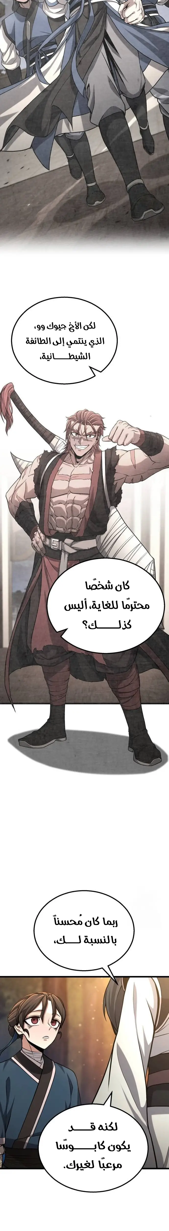 الصفحة 32