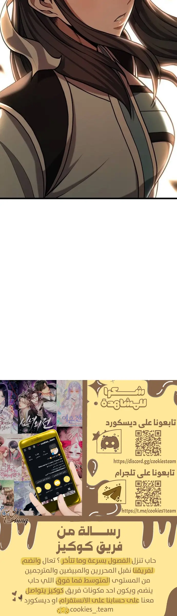الصفحة 34