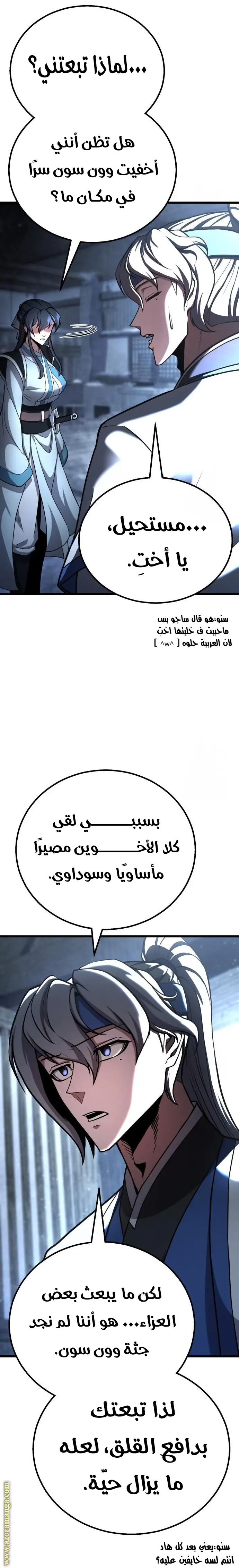 الصفحة 4