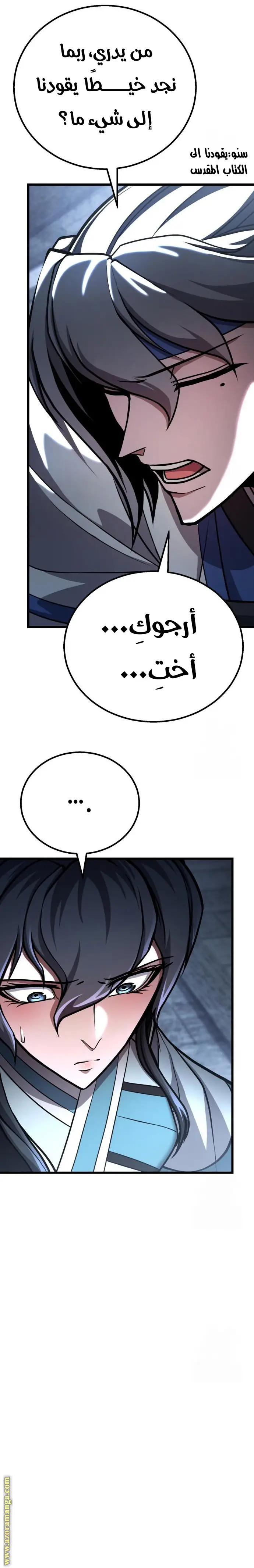 الصفحة 6