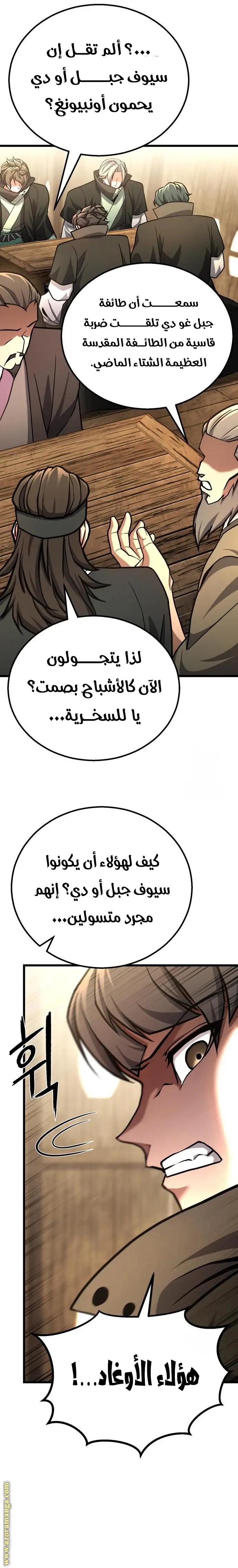 الصفحة 14