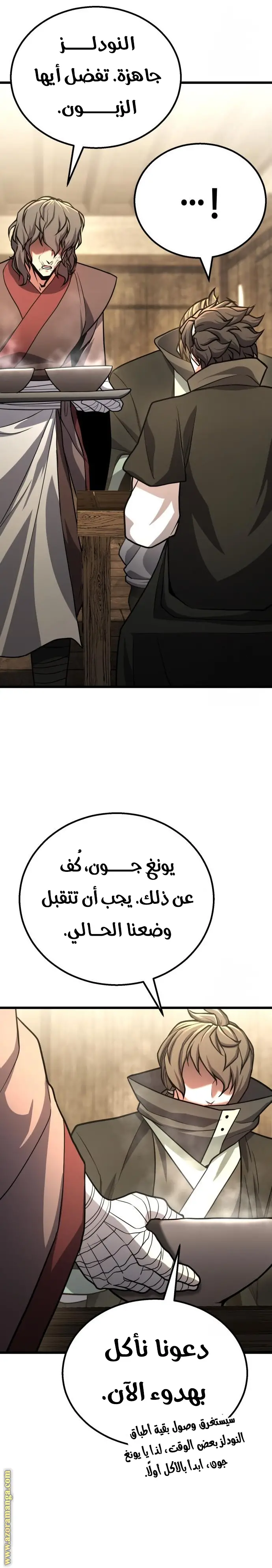 الصفحة 15