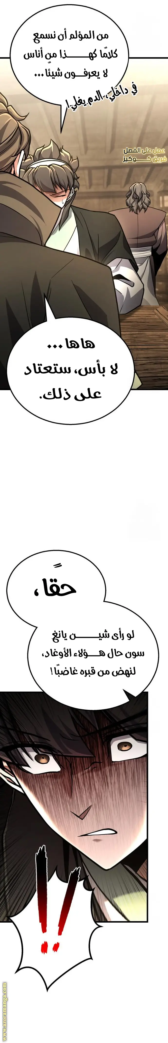 الصفحة 16