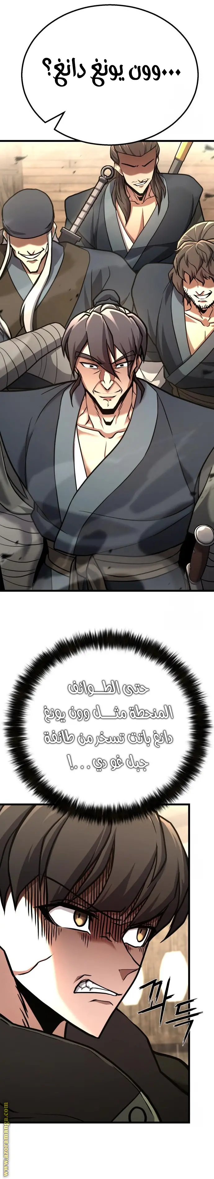 الصفحة 18