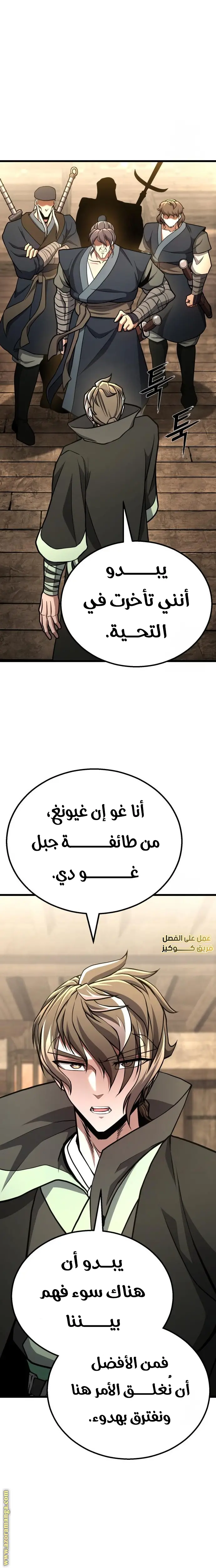 الصفحة 21