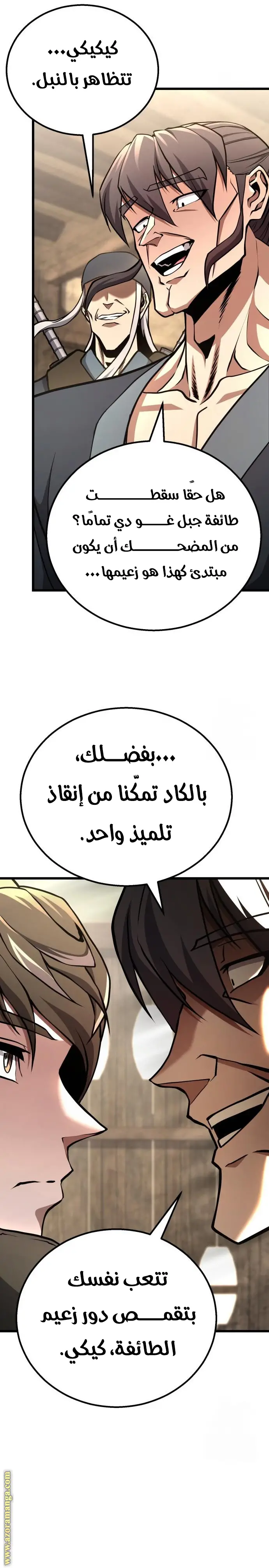 الصفحة 22