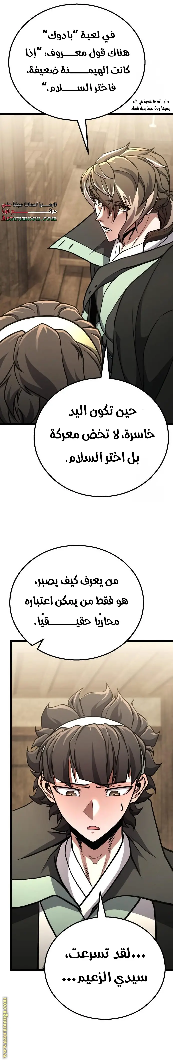 الصفحة 24