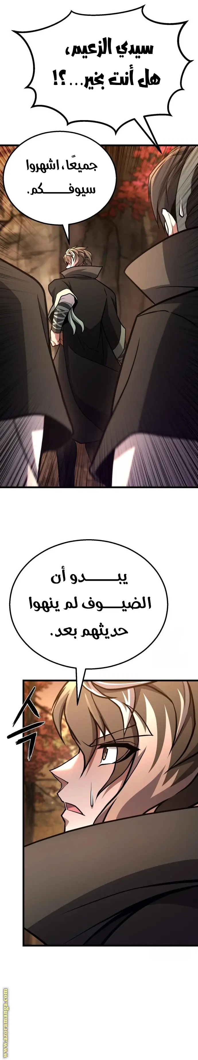 الصفحة 31