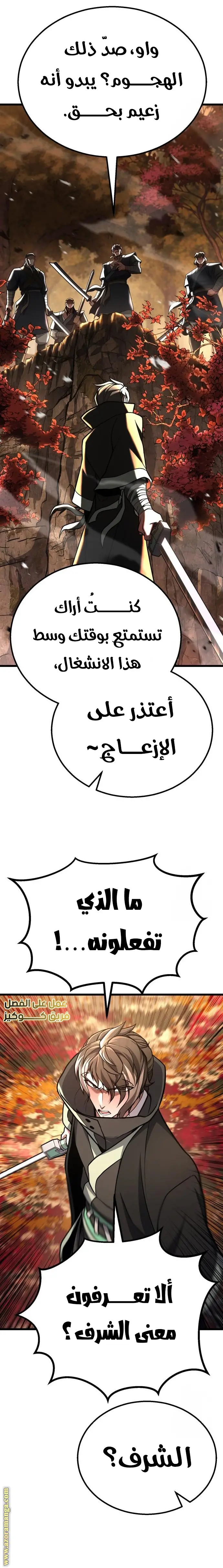 الصفحة 32