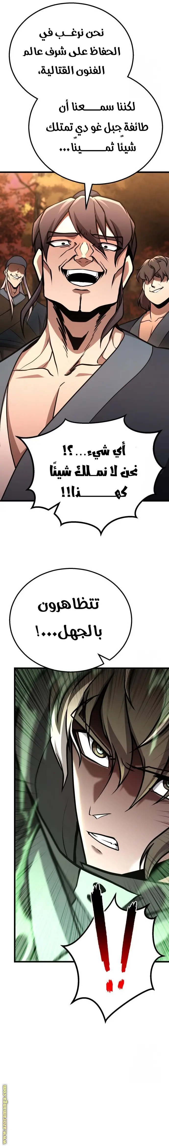 الصفحة 33
