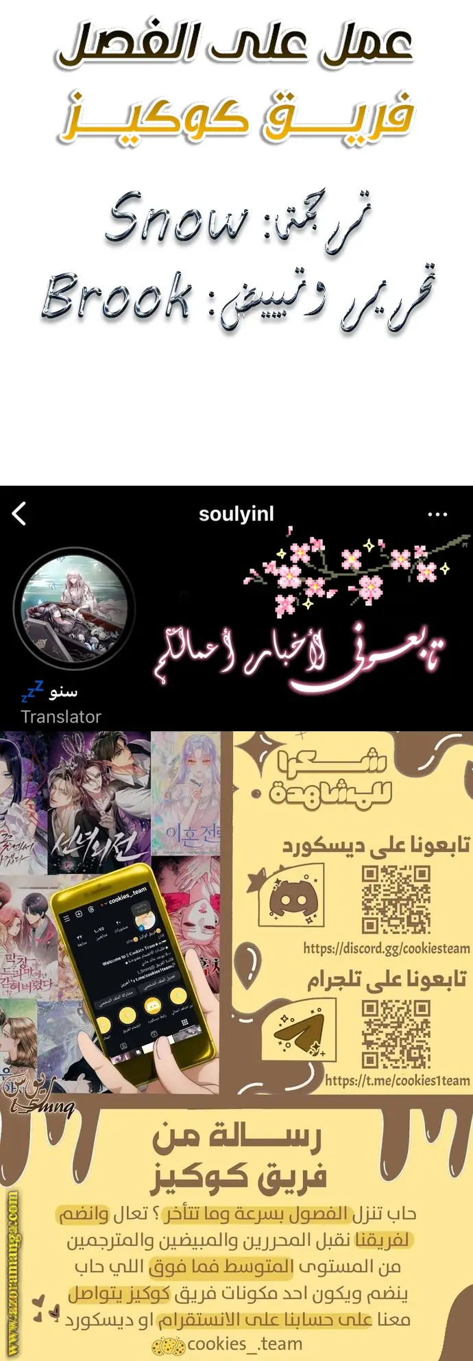 الصفحة 36