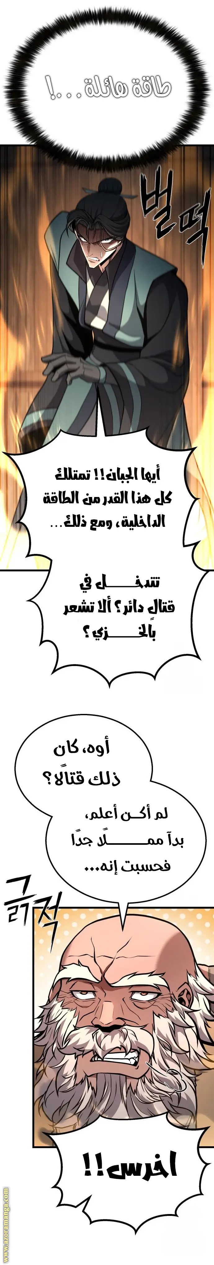 الصفحة 4