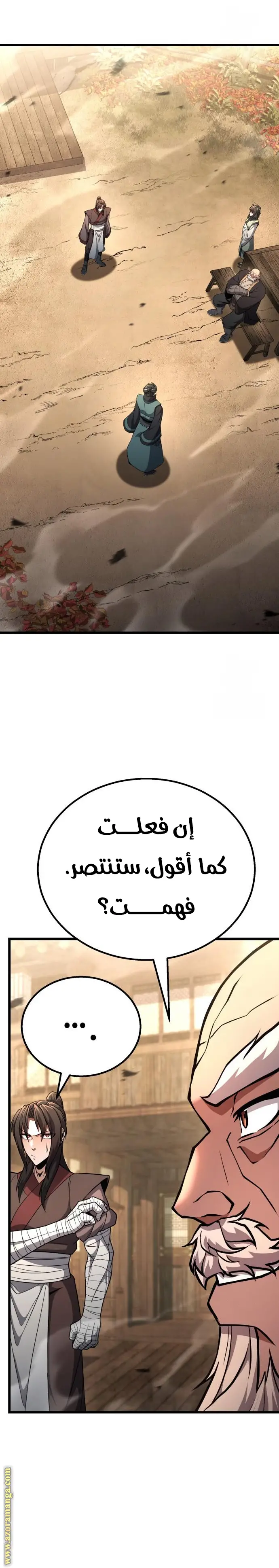 الصفحة 8
