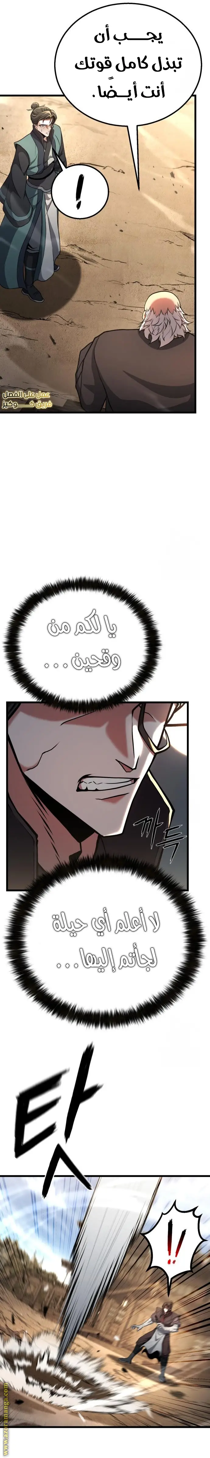 الصفحة 9