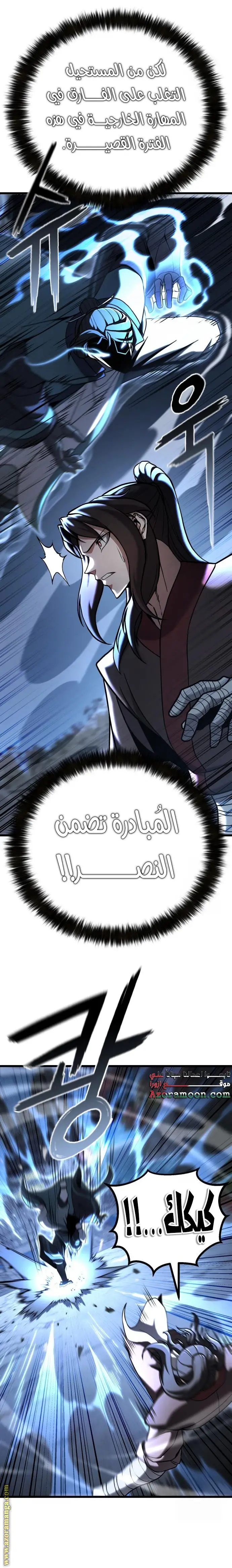 الصفحة 10
