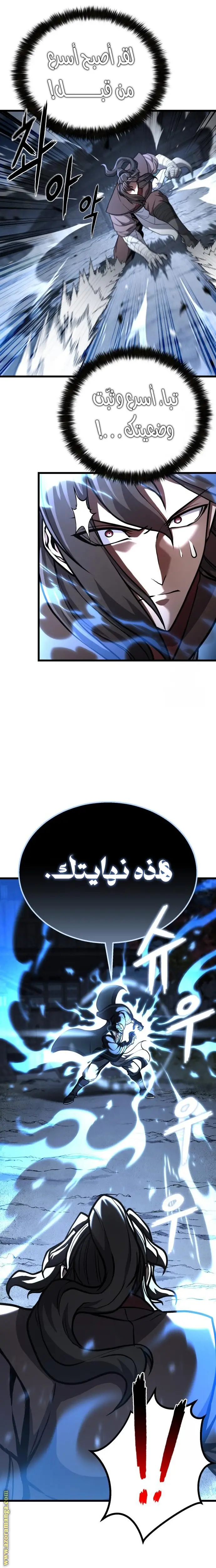 الصفحة 11
