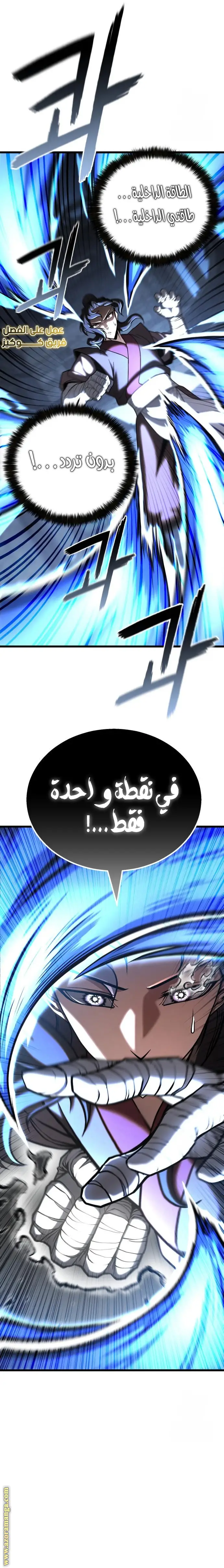 الصفحة 14